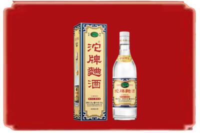 武威民勤县烟酒回收沱牌特曲.jpg