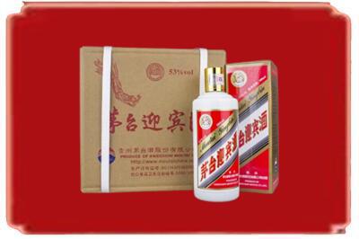 武威民勤县烟酒回收茅台迎宾酒.jpg